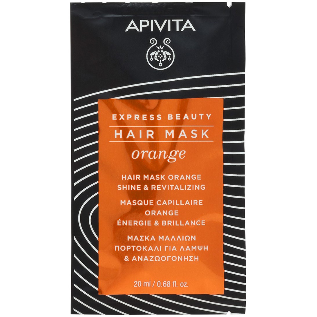 APIVITA Express Beauty Hair Shine & Revitalizing Hair Mask 20 ml