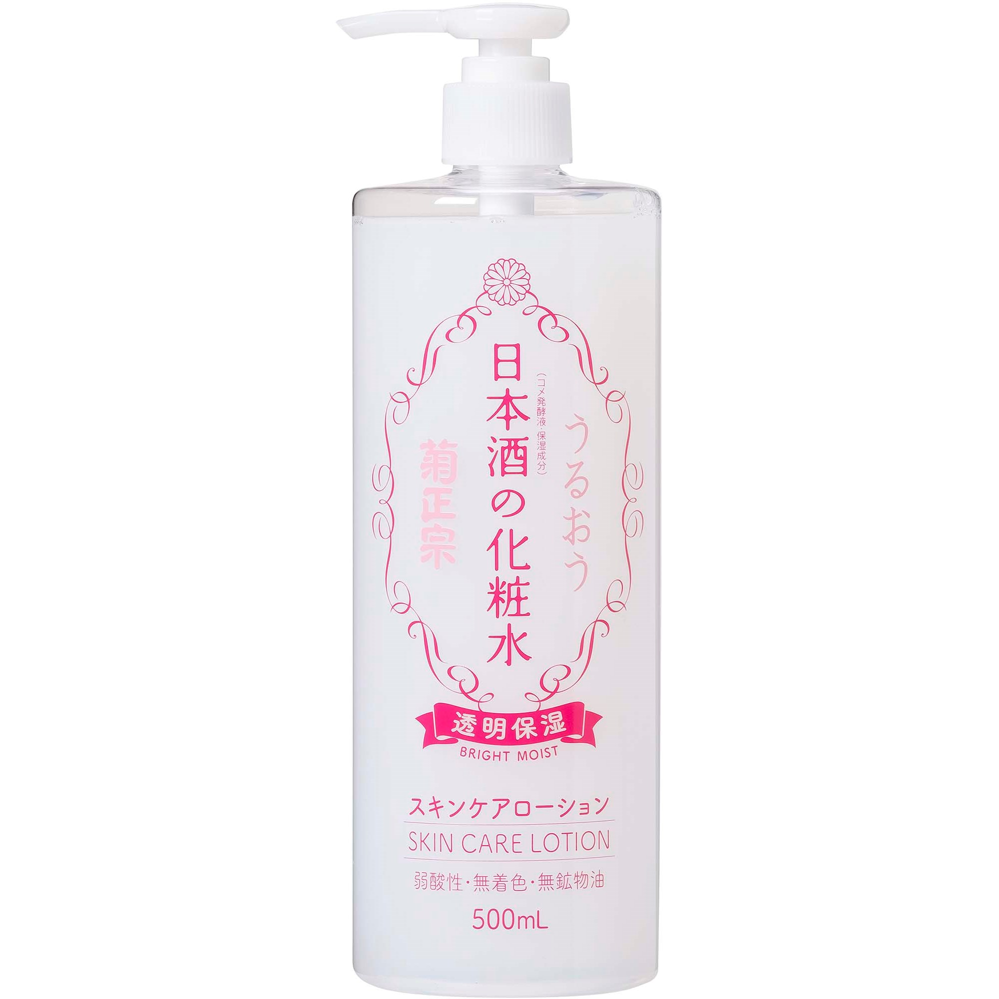Kiku-Masamune Sake Bright Moist Skin Care Lotion 500 ml